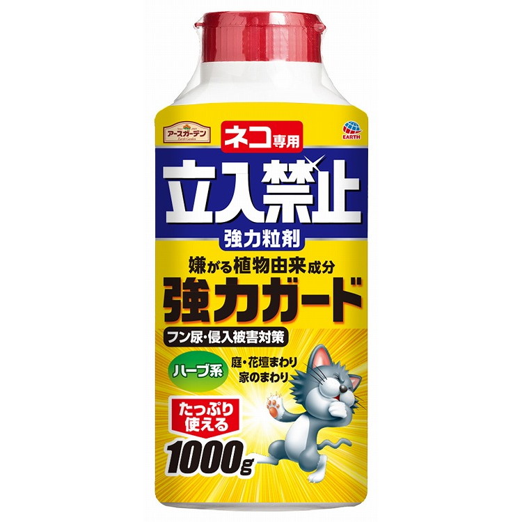 【単品10個セット】ネコ専用立入禁止強力粒剤1000G アース製薬(代引不可)【送料無料】｜リコメン堂ホームライフ館
