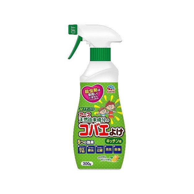 【単品8個セット】ナチュラス 天然由来成分のコバエよけ キッチン用 300g アース製薬(代引不可)【送料無料】