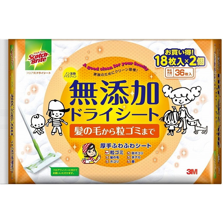 【単品12個セット】SBフロア用ドライシート36枚FW-DSM36 スリーエムジャパン(代引不可)【送料無料】