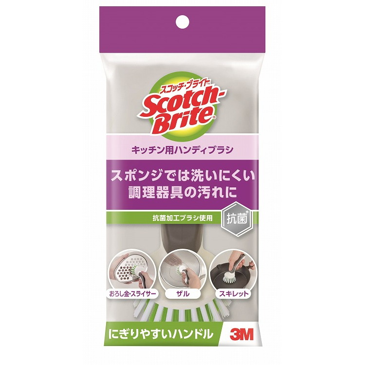 【単品18個セット】スコッチブライト キッチン用ハンディブラシ スリーエムジャパン(代引不可)【送料無料】