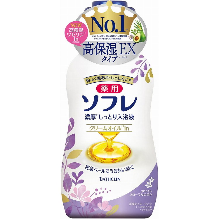 【単品8個セット】薬用ソフレ 濃厚しっとり入浴液 ホワイトフローラルの香り 480ml バスクリン(代引不可)【送料無料】