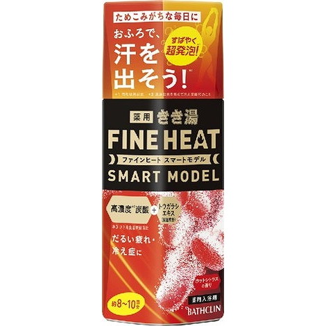 【単品8個セット】きき湯ファインヒート スマートモデル 400g バスクリン(代引不可)【送料無料】
