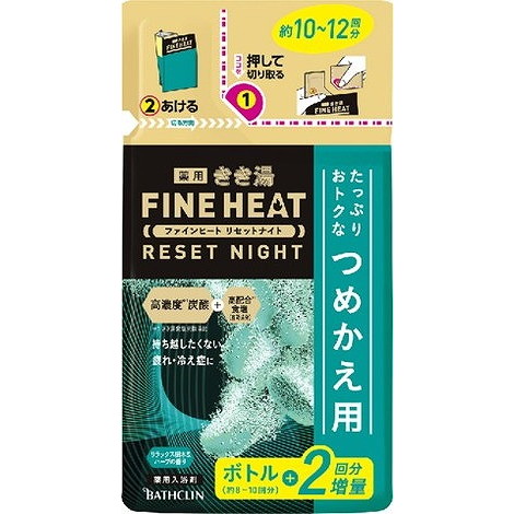 【単品15個セット】きき湯ファインヒート リセットナイト 詰替え用 500g バスクリン(代引不可)【送料無料】