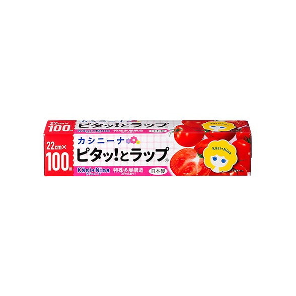 【単品15個セット】カシニーナ ピタッとラップ 22cm×100m オカモト(代引不可)【送料無料】