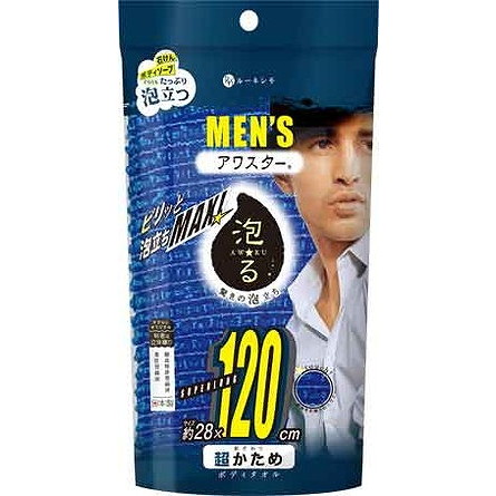 【単品18個セット】メンズアワスター 超かため 紺 キクロン(代引不可)【送料無料】