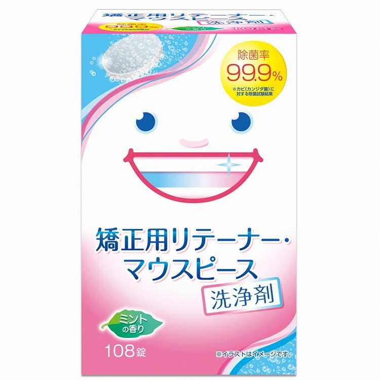 【単品18個セット】スッキリデント矯正用リテーナー・マウスピース洗浄剤108錠 リベロ(代引不可)【送料無料】 7,497円