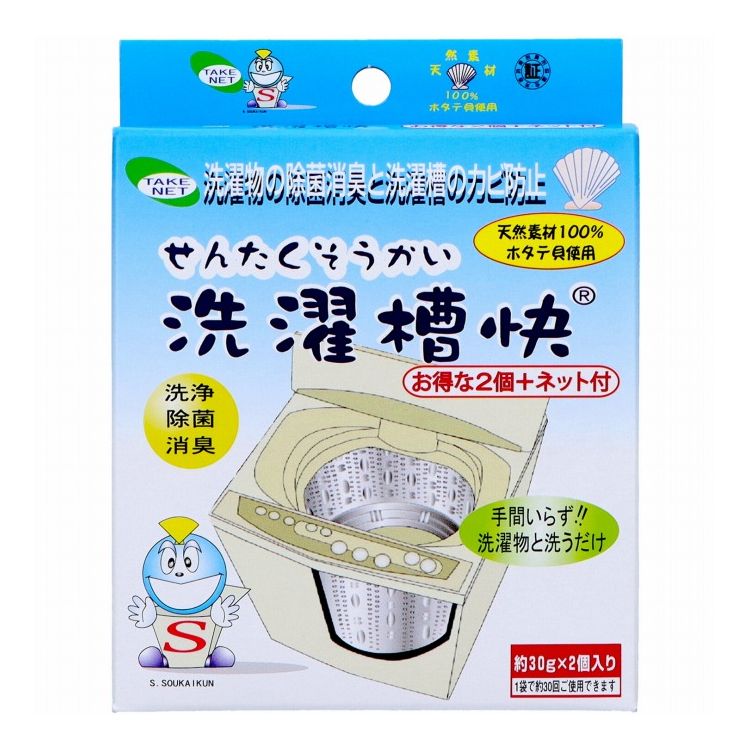 【単品14個セット】洗濯槽快 30G×2個入り 有限会社オブジィー(代引不可)【送料無料】