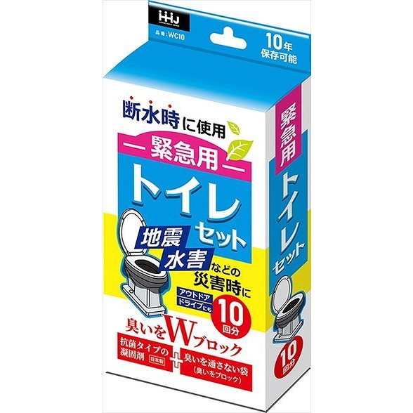 【単品10個書き割り】悪臭いをW立ちはだかるまさかの時用室内用便器書き割り10回分 室内用便器10 ハウスホールドジャパン(株)(代引不可)【貨物輸送無料】