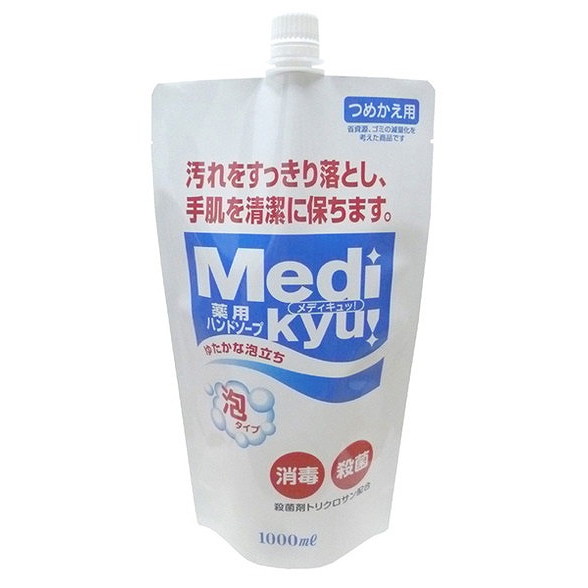 【単品18個仕掛ける】薬用御手々石ケン泡タイプメディキュッ大型詰替1L ロケット花火石ケン(代引不可)【貨物輸送無料】