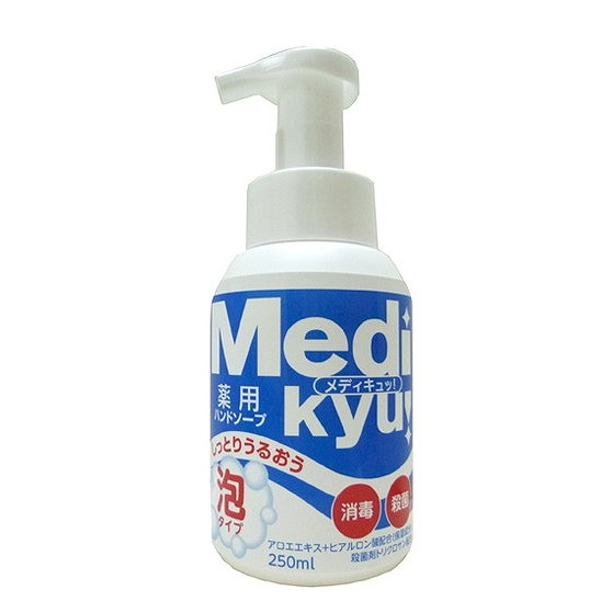 【単品20個セット】薬用泡ハンドソープメディキュッ本体250ML ロケット石鹸(代引不可)【送料無料】