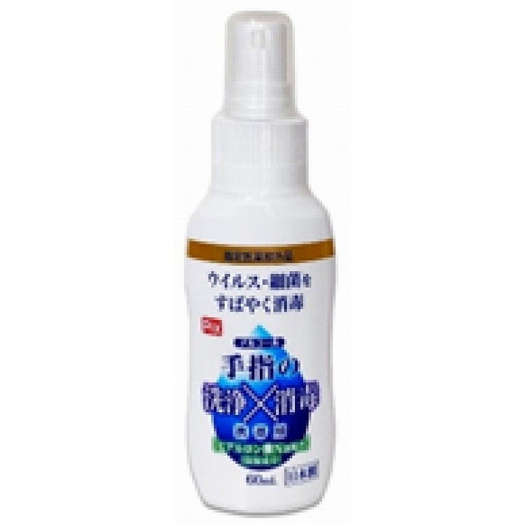 【単品16個セット】ピクス手指の洗浄消毒携帯用 60ML ライオンケミカル(代引不可)【送料無料】