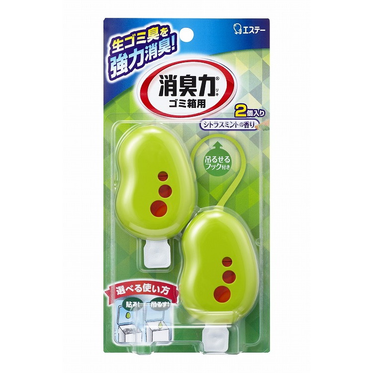 【単品20個セット】ゴミ箱の消臭力 シトラスミントの香り エステー(代引不可)【送料無料】 5,006円