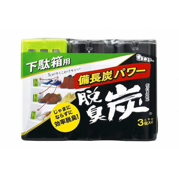 【単品10個セット】脱臭炭こわけ下駄箱用 エステー(代引不可)【送料無料】