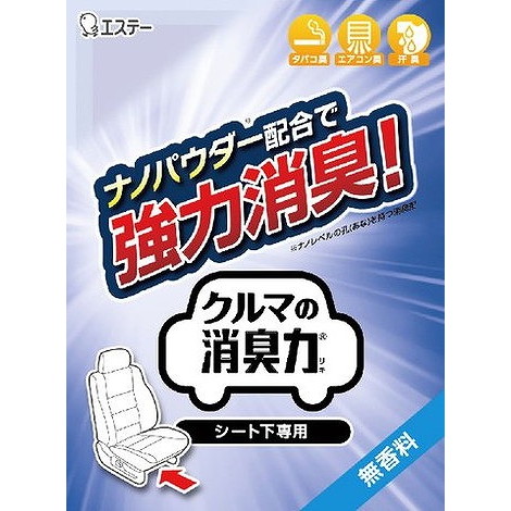 【単品11個セット】クルマの消臭力 シート下専用 無香料 300G エステー(代引不可)【送料無料】
