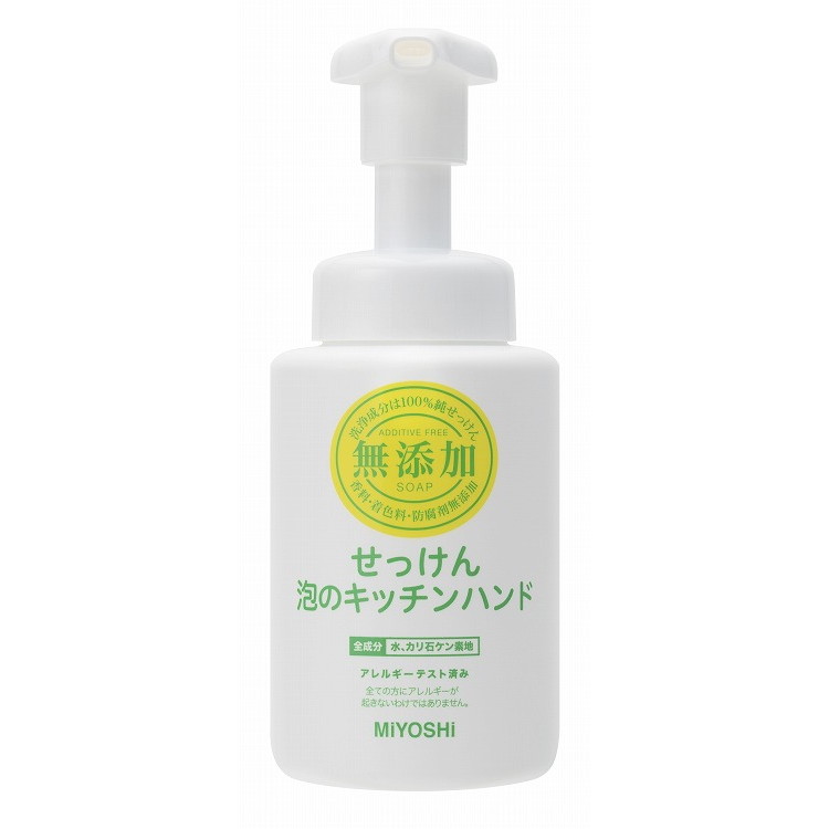 【単品15個セット】無添加せっけん泡のキッチンハンド 250ml ミヨシ石鹸(代引不可)【送料無料】