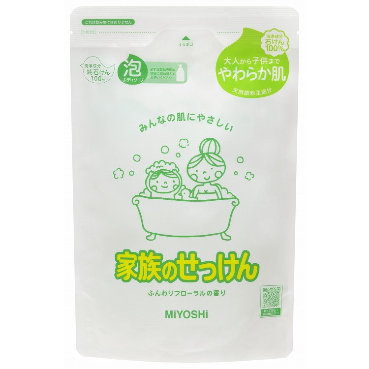 【単品14個セット】家族のせっけん泡ボディソープ リフィル550ml ミヨシ石鹸(代引不可)【送料無料】