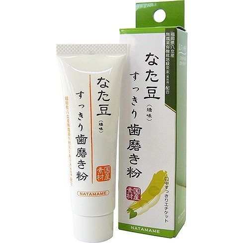 【単品18個セット】なた豆(矯味)すっきり歯磨き粉 お試しサイズ (株)三和通商(代引不可)【送料無料】