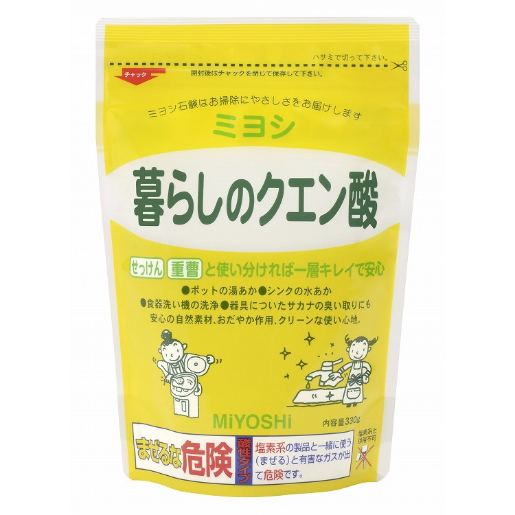 【単品16個セット】暮らしのクエン酸 330g ミヨシ石鹸(代引不可)【送料無料】