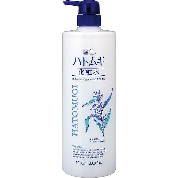 【単品15個セット】麗白 ハトムギ化粧水 本体 大容量サイズ 1L 熊野油脂(代引不可)【送料無料】