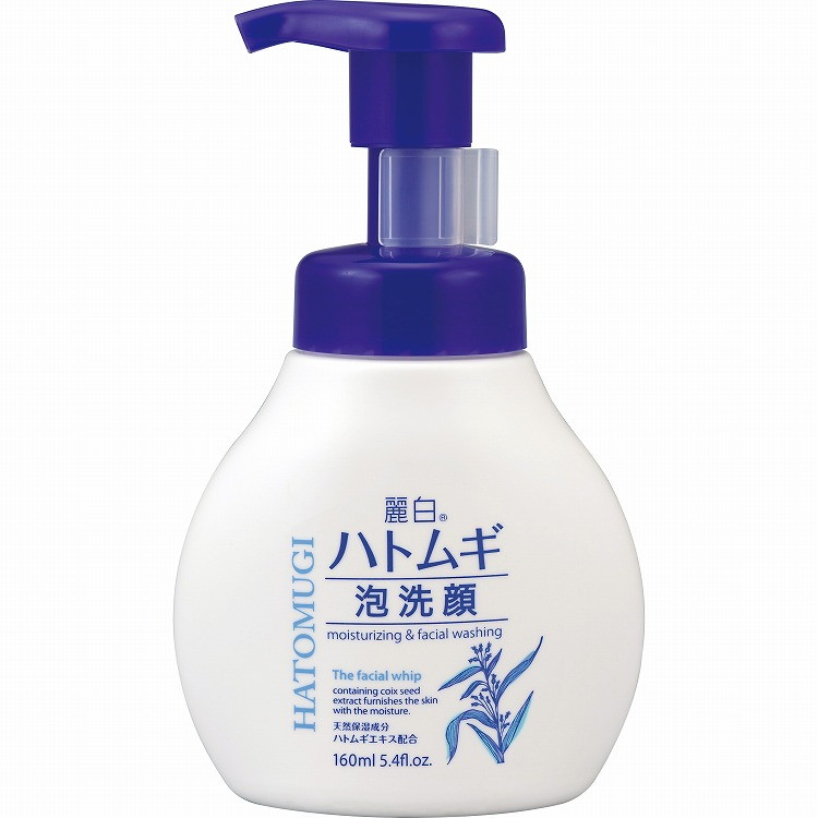 【単品14個セット】麗白 ハトムギ泡洗顔 本体 熊野油脂(代引不可)【送料無料】