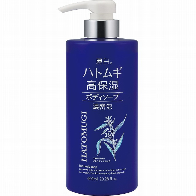 【単品12個セット】麗白 ハトムギ高保湿ボディソープ 熊野油脂(代引不可)【送料無料】