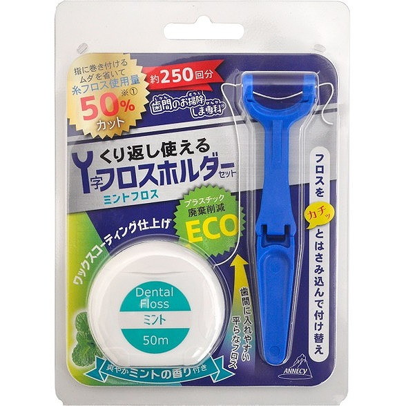 【単品11個セット】Y字ホルダー&ミントフロス OK-002 (株)アヌシ(代引不可)【送料無料】