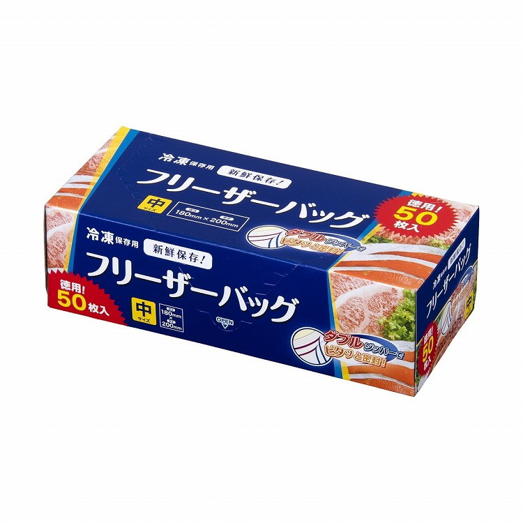 【単品11個セット】フリーザーバッグ中 WF12 (株)ジャパックス(代引不可)【送料無料】