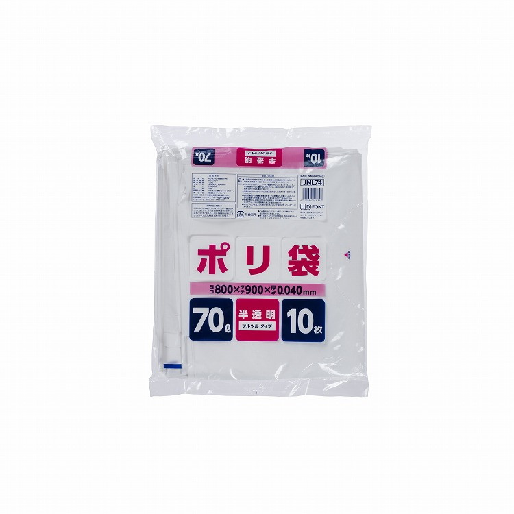 【単品16個セット】ポリ袋70L半透明 JNL74 (株)ジャパックス(代引不可)【送料無料】