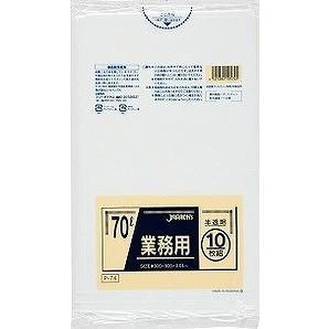 【単品18個セット】70L10枚半透明業務用 P-74 (株)ジャパックス(代引不可)【送料無料】