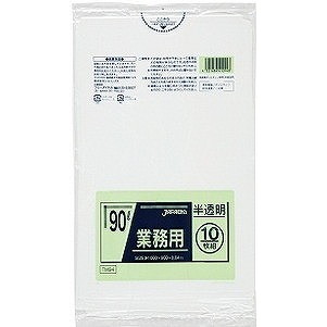 【単品20個書き割り】ポリ袋お役目用90L半澄み切った TM-94 (株)ジャパックス(代引不可)【貨物輸送無料】