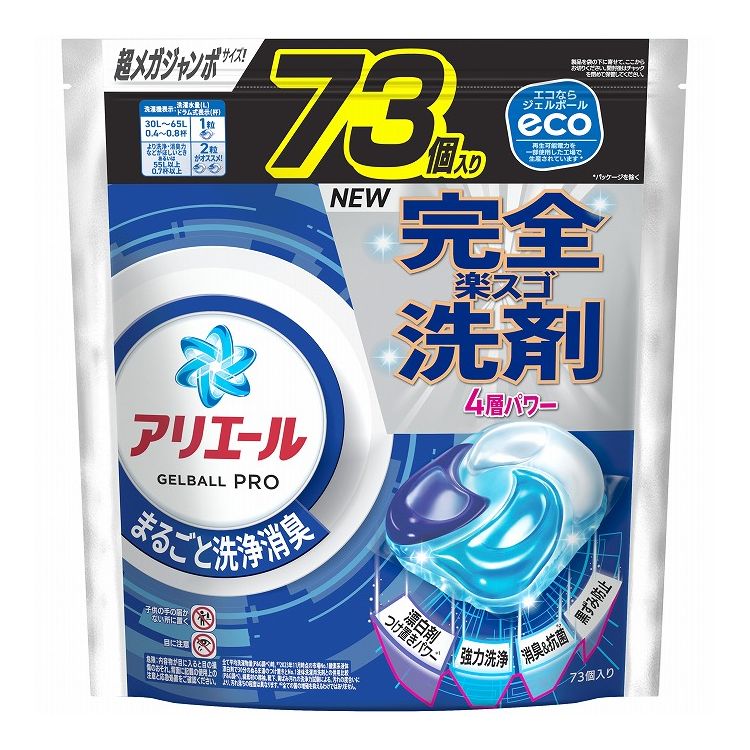 【単品4個セット】アリエールジェルボールプロつめかえ超メガジャンボサイズ P&Gジャパン 73個(代引不可)【送料無料】