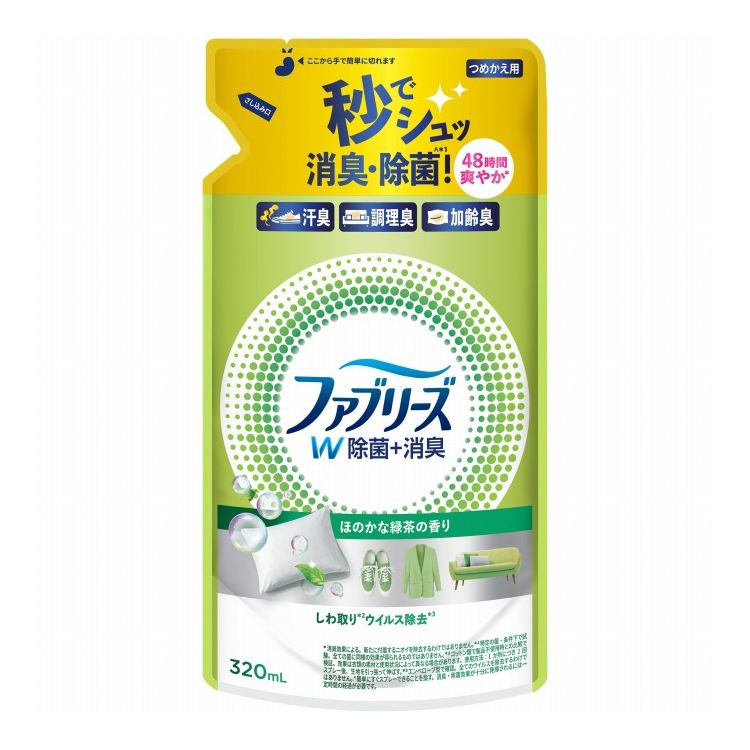 【単品15個セット】ファブリーズW除菌ほのかな緑茶の香りつめかえ P&Gジャパン 320mL(代引不可)【送料無料】