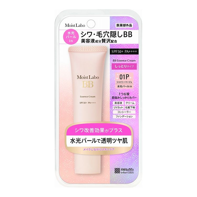 【単品16個セット】モイストラボ BBエッセンスクリーム(シャイニーベージュ) 明色化粧品 30G(代引不可)【送料無料】