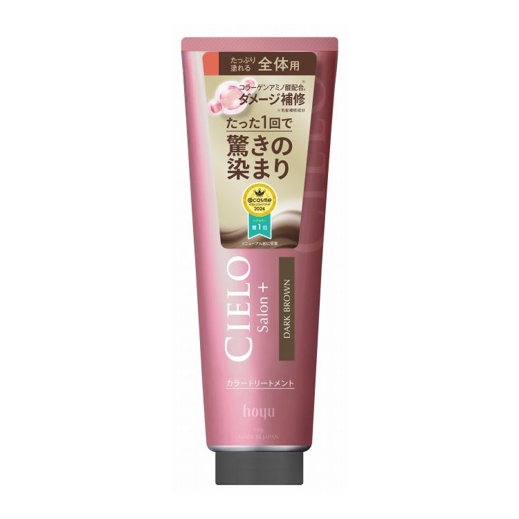 【単品14個セット】シエロ カラートリートメント 全体用 ダークブラウン ホーユー(代引不可)【送料無料】｜リコメン堂ホームライフ館 13,956円
