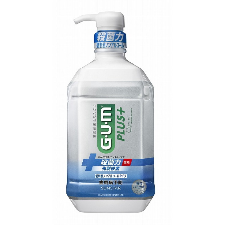 【単品15個セット】ガム・プラスデンタルリンス低刺激ノンアルコールタイプ900ML サンスター(代引不可)【送料無料】