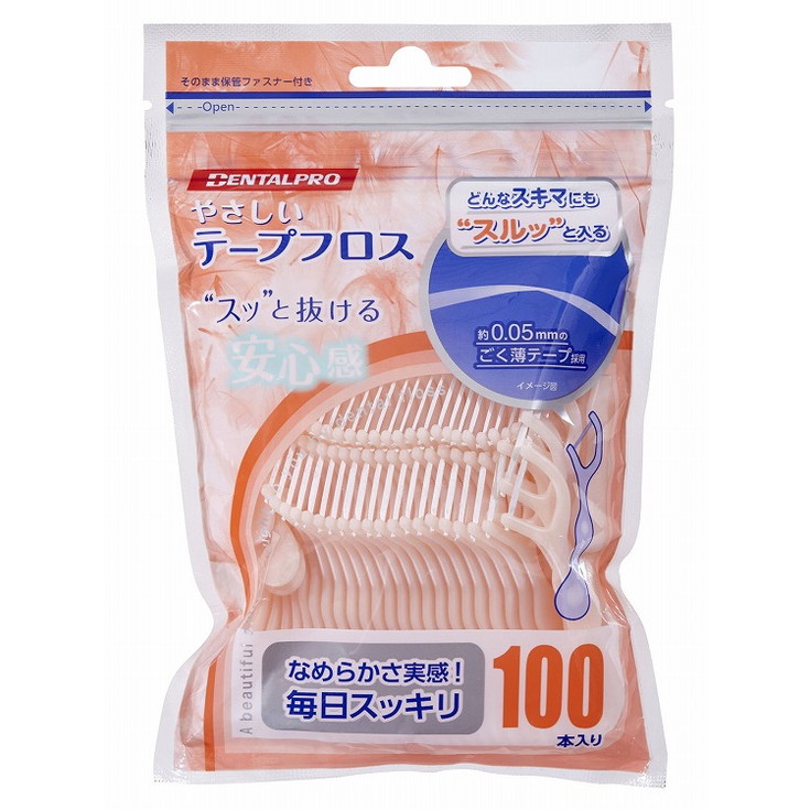 【単品10個セット】DENTALPROやさしいテープフロス100P デンタルプロ(代引不可)【送料無料】 4,364円