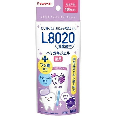 【単品18個書き割り】チュチュベビー L8020乳酸菌 薬用ハミガキジェル ぶどう味わい ジェクス(代引不可)【貨物輸送無料】