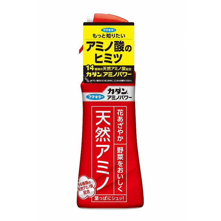 【単品20個セット】カダンアミノパワー フマキラー(代引不可)【送料無料】