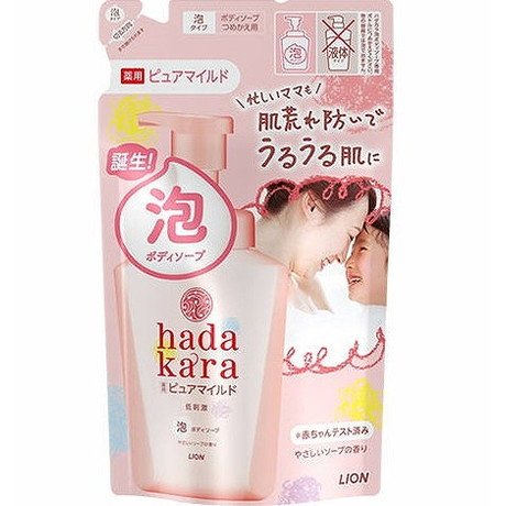 【単品15個セット】hadakaraボディソープ泡で出てくる薬用ピュアマイルドタイプやさしいソープの香りつめかえ用 ライオン(代引不可)【送料無料】