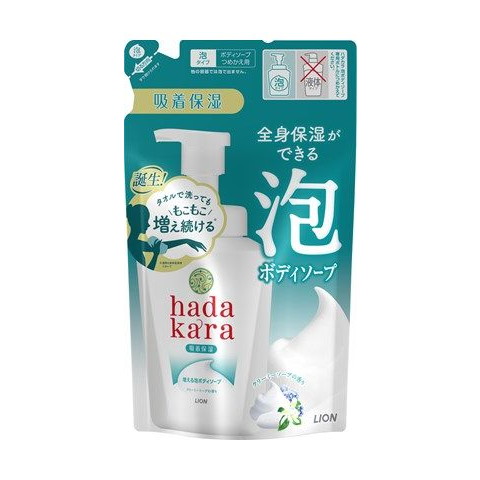 【単品20個セット】HADAKARA泡タイプクリーミーソープツメカエ ライオン(代引不可)【送料無料】