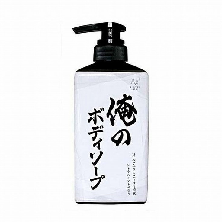 【単品20個セット】俺のボディソープ本体 ミツエイ(代引不可)【送料無料】