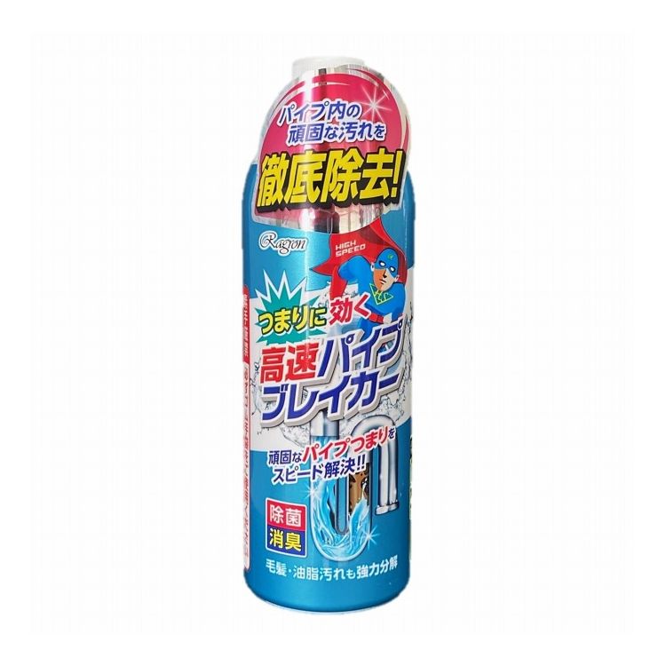 【単品10個セット】高速パイプブレイカー ラグロン(代引不可)【送料無料】｜リコメン堂ホームライフ館