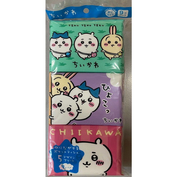 【単品19個セット】ちいかわ水に流せるポケットティシュ9個パック 河野製紙(代引不可)【送料無料】