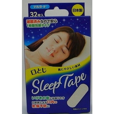 【単品18個セット】デルガード口とじスリープテープ32枚 阿蘇製薬(代引不可)【送料無料】