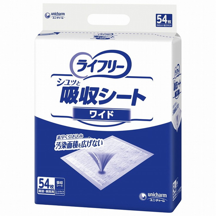 【単品5個セット】業務用Gライフリーシュッと吸収シートワイド54枚 ユニ・チャーム(代引不可)【送料無料】