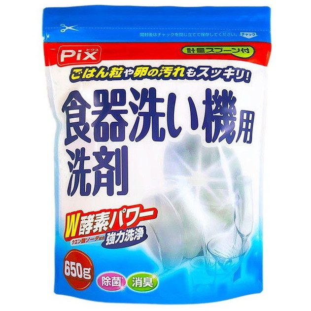 【単品11個セット】ピクス食器洗い機用洗剤650g ライオンケミカル(代引不可)【送料無料】
