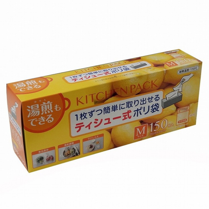 【単品19個セット】キッチンパック150枚ティシュー式 宇部フィルム(代引不可)【送料無料】