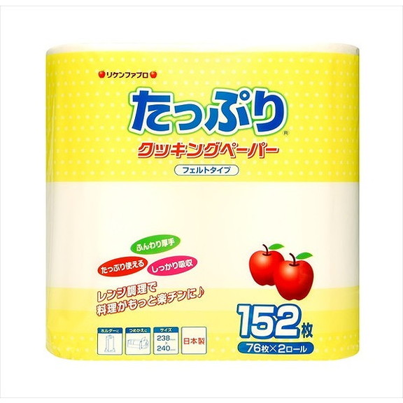 【単品15個セット】たっぷりクッキングペーパー 152枚(76枚×2ロール) リケンテクノス(代引不可)【送料無料】|リコメン堂ホームライフ館