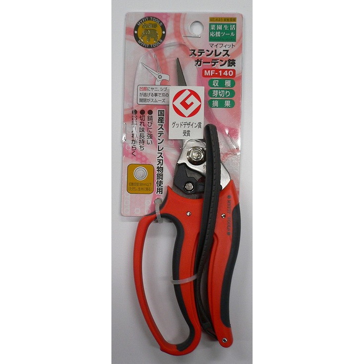 【単品18個セット】MF ガーデンMF-140 浅香工業(代引不可)【送料無料】｜リコメン堂ホームライフ館