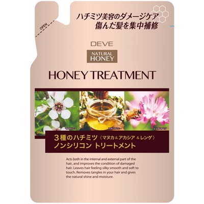 【単品18個セット】ディブ 3種のハチミツトリートメント 詰替 熊野油脂(代引不可)【送料無料】